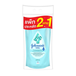 จอห์นสัน ครีมอาบน้ำ มิลค์แอนด์ไรซ์ 400 มล. x3 ถุงเติม - Johnson's