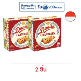 เดนิสา คุกกี้บัตเตอร์ผสมแครนเบอร์รี่ 405 กรัม - เดนิสา, Gift zones ของขวัญงบไม่เกิน 300 บาท