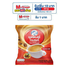 เฟรนช์โรสต์ ซิกเนเจอร์ เบลนด์ 405 กรัม (15 กรัม x 27 ซอง) - เฟรนช์โรสต์, แจกแสตมป์จัดหนักค่าย เมื่อซื้อ เพรียวหรือเฟรนช์โรสต์ กาแฟชนิดผงที่ร่วมรายการ ครบ 199 บาท โปรดีต่อใจ