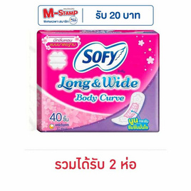 โซฟี แผ่นอนามัยลอง&ไวด์บอดี้เคิร์ฟ (ห่อละ 40 ชิ้น) - Sofy, สุขภาพ