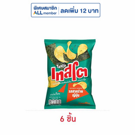 เทสโตแผ่นเรียบ รสสาหร่ายญี่ปุ่น 40 กรัม - เทสโต