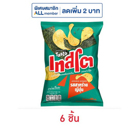 เทสโตแผ่นเรียบ รสสาหร่ายญี่ปุ่น 40 กรัม - เทสโต, ขนมขบเคี้ยว และช็อคโกแลต