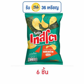 เทสโตแผ่นเรียบ รสสาหร่ายญี่ปุ่น 40 กรัม - เทสโต, สินค้าขายดี