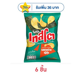 เทสโตแผ่นเรียบ รสสาหร่ายญี่ปุ่น 40 กรัม - เทสโต