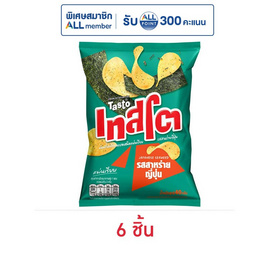 เทสโตแผ่นเรียบ รสสาหร่ายญี่ปุ่น 40 กรัม - เทสโต, Berli Jucker Foods(BJC)