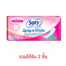 โซฟี แผ่นอนามัยโซฟี ลอง&ไวด์ แบบบาง มีกลิ่นหอม (ห่อละ 40 ชิ้น) - Sofy, สุขภาพ