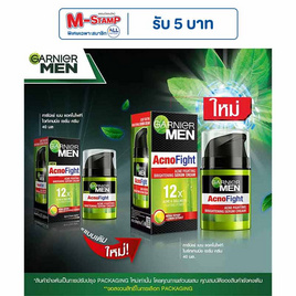 การ์นิเย่ เมน แอคโนไฟท์ ไบร์ทเทนนิ่ง เซรั่ม ครีม 40 มล. - Garnier, ความงาม