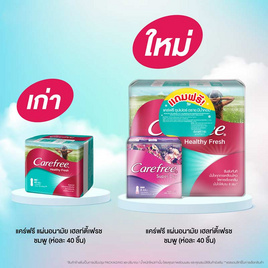 แคร์ฟรี แผ่นอนามัย เฮลท์ตี้เฟรช ชมพู (ห่อละ 40 ชิ้น) - Carefree, แผ่นอนามัย