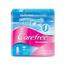 แคร์ฟรี แผ่นอนามัย บรีทเอเบิ้ล ไม่มีน้ำหอม (ห่อละ 40 ชิ้น) - Carefree, แผ่นอนามัย