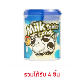 แบร์ดี้ นมอัดเม็ดรสนมขวด 40 กรัม - แบร์ดี้, ลูกอม