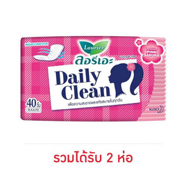 ลอรีเอะ เดลี่ คลีน พิงค์ซากุระ (ห่อละ 40 ชิ้น) - Laurier, ผ้าอนามัย แผ่นอนามัย