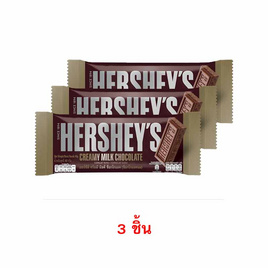 เฮอร์ชีส์ ช็อกโกแลตบาร์มิลค์ 40 กรัม - เฮอร์ชีส์
