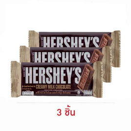 เฮอร์ชีส์ ช็อกโกแลตบาร์มิลค์ 40 กรัม - เฮอร์ชีส์, ขนมขบเคี้ยว และช็อคโกแลต