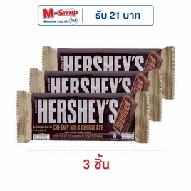 เฮอร์ชีส์ ช็อกโกแลตบาร์มิลค์ 40 กรัม - เฮอร์ชีส์, ของกินสำหรับเด็ก/ผู้ใหญ่