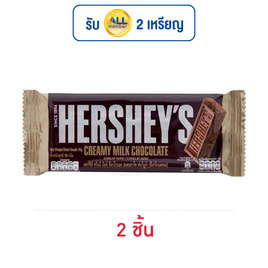 เฮอร์ชีส์ ช็อกโกแลตบาร์มิลค์ 40 กรัม - เฮอร์ชีส์, ช็อกโกแลต