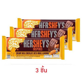 เฮอร์ชีส์ ช็อกโกแลตบาร์มิลค์แอนด์อัลมอนด์ 40 กรัม - เฮอร์ชีส์, Bars