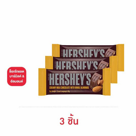 เฮอร์ชีส์ ช็อกโกแลตบาร์มิลค์แอนด์อัลมอนด์ 40 กรัม - เฮอร์ชีส์, ขนมขบเคี้ยว และช็อคโกแลต