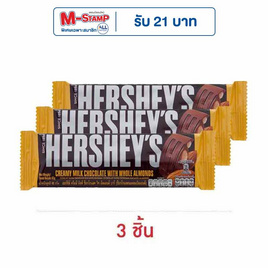 เฮอร์ชีส์ ช็อกโกแลตบาร์มิลค์แอนด์อัลมอนด์ 40 กรัม - เฮอร์ชีส์, ช็อกโกแลต