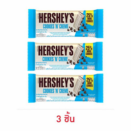 เฮอร์ชีส์ ช็อกโกแลตบาร์คุกกี้แอนด์ครีม 40 กรัม - เฮอร์ชีส์, ขนมขบเคี้ยว และช็อคโกแลต