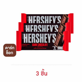 เฮอร์ชีส์ ช็อกโกแลตบาร์ดาร์กช็อก 40 กรัม - เฮอร์ชีส์