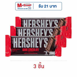 เฮอร์ชีส์ ช็อกโกแลตบาร์ดาร์กช็อก 40 กรัม - เฮอร์ชีส์, ขนมขบเคี้ยว และช็อคโกแลต