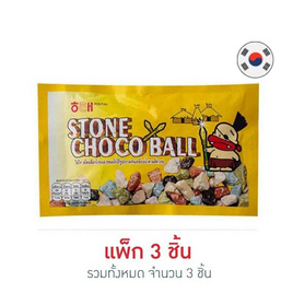 ไฮไท สโตนช็อกโกบอล 40 กรัม - HAITAI, Snack in Halloween