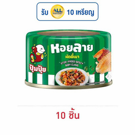 ปุ้มปุ้ย หอยลายผัดขี้เมา 40 กรัม - ปุ้มปุ้ย, อาหารกระป๋อง