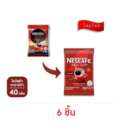 เนสกาแฟ เรดคัพ ถุง 40 กรัม - Nescafe, เครื่องดื่มและผงชงดื่ม