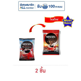 เนสกาแฟ เรดคัพ ถุง 40 กรัม - Nescafe, Privia Newyork