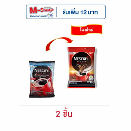 เนสกาแฟ เรดคัพ ถุง 40 กรัม - Nescafe, ของกิน ขนมทานเล่นสุดฮิต