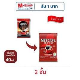 เนสกาแฟ เรดคัพ ถุง 40 กรัม - Nescafe, กาแฟ