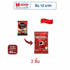 เนสกาแฟ เรดคัพ ถุง 40 กรัม - Nescafe, Nescafe