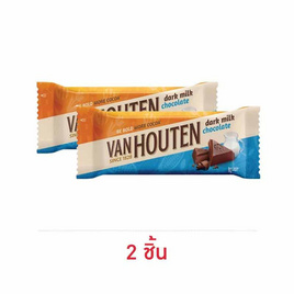 แวนฮูเต็น ช็อกโกแลตบาร์ดาร์กมิลค์ 40 กรัม - Van Houten, ช็อกโกแลต ลูกอม หมากฝรั่ง