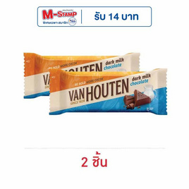 แวนฮูเต็น ช็อกโกแลตบาร์ดาร์กมิลค์ 40 กรัม - Van Houten, กินดื่มคู่บ้าน