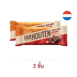 แวนฮูเต็น ช็อกโกแลตบาร์ดาร์กมิลค์อัลมอนด์ 40 กรัม - Van Houten, ช็อกโกแลต