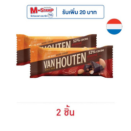 แวนฮูเต็น ช็อกโกแลตบาร์โกโก้อัลมอนด์ 40 กรัม - Van Houten, ช็อกโกแลต