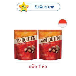 แวนฮูเต็น ช็อกโกแลตดาร์กมิลค์อัลมอนด์ แบบถุง 40 กรัม - Van Houten, ช็อกโกแลตจากทั่วโลก
