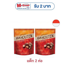 แวนฮูเต็น ช็อกโกแลตดาร์กมิลค์อัลมอนด์ แบบถุง 40 กรัม - Van Houten, ช็อกโกแลตจากทั่วโลก