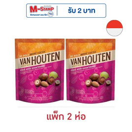 แวนฮูเต็น ช็อกโกแลตแอสซอทเม้นต์ แบบถุง 40 กรัม - Van Houten, ของกินสำหรับเด็ก/ผู้ใหญ่