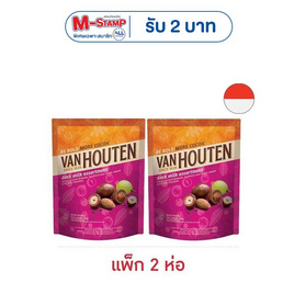 แวนฮูเต็น ช็อกโกแลตแอสซอทเม้นต์ แบบถุง 40 กรัม - Van Houten, ช็อกโกแลตจากทั่วโลก
