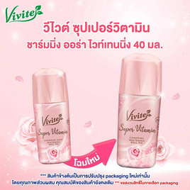 วีไวต์ โรลออน ซุปเปอร์วิตามิน ชาร์มมิ่ง ออร่า ไวท์เทนนิ่ง 40 มล. - VIVITE, ผลิตภัณฑ์ดูแลผิวกาย