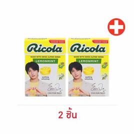 ริโคลา ลูกอมชูการ์ฟรี เลมอนมินต์ 40 กรัม - Ricola, ขนมขบเคี้ยว และช็อคโกแลต