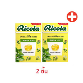 ริโคลา ลูกอมชูการ์ฟรี เลมอนมินต์ 40 กรัม - Ricola, ซูเปอร์มาร์เก็ต