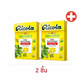 ริโคลา ลูกอมชูการ์ฟรี เลมอนมินต์ 40 กรัม - Ricola, ขนมขบเคี้ยว และช็อคโกแลต