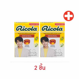 ริโคลา ลูกอมชูการ์ฟรี ออริจินอล 40 กรัม - Ricola, Ricola