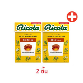 ริโคลา ลูกอมชูการ์ฟรี ออริจินอล 40 กรัม - Ricola, ขนมขบเคี้ยว และช็อคโกแลต