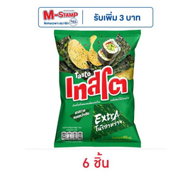 เทสโตแผ่นเรียบ รสเอ็กซ์ตร้าโนริสาหร่าย 40 กรัม - เทสโต, มหกรรมลดอย่างแรง (3 ต.ค. - 9 ต.ค. 2567)