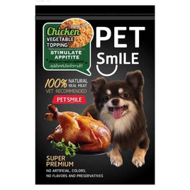 เพ็ทสไมล์ ขนมสุนัข รสไก่และผักป่นอบแห้ง 40 กรัม - เพ็ทสไมล์, สัตว์เลี้ยง