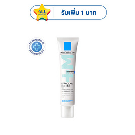 ลาโรช-โพเซย์เอฟฟาคลาร์ดูโอ+เอ็ม 40 มล. - La roche posay, เพิ่มความชุ่มชื้น