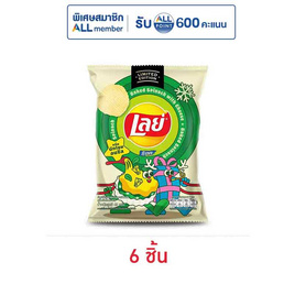 เลย์ร็อค กลิ่นผักโขมอบชีส 40 กรัม - Lays, เลย์ แพ็ก 6 ลดอย่างแรง